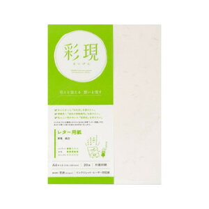 ʌ@^[p@@@A4TCY@20@1741912y[J[FsFszykCEE͔zBsz