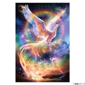 ビバリー 貴希ジグソーパズル フェニックス 〜幸運の翼〜 1000ピース 1000-027【メーカー直送:代金引換不可:同梱不可】【北海道・沖縄・離島は配達不可】