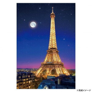 ビバリー 風景海外ジグソーパズル エッフェル塔 輝くパリの夜 300ピース 300-081【メーカー直送:代金引換不可:同梱不可】【北海道・沖縄・離島は配達不可】