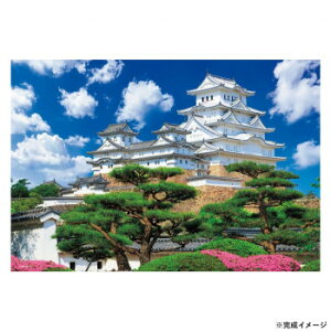 ビバリー 風景日本ジグソーパズル 姫路城 1000マイクロピース M81-872【メーカー直送:代金引換不可:同梱不可】【北海道・沖縄・離島は配達不可】