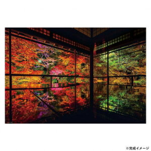 ビバリー 風景日本 (秋)ジグソーパズル 秋深まる瑠璃光院 1000ピース 1000-041【メーカー直送:代金引換不可:同梱不可】【北海道・沖縄・離島は配達不可】