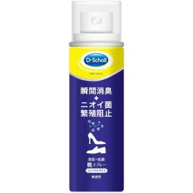 Dr.Scholl ドクターショール 消臭・抗菌靴スプレー 40ml【メーカー直送：代金引換不可：同梱不可】【北海道・沖縄・離島は配達不可】