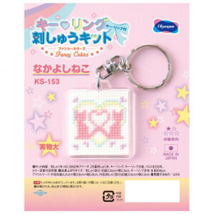 IpX L[EOhイLbg Fancy Colors Ȃ悵˂ KS-153yz@:[/s/s/wszykCEE͔zBsz