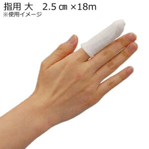 | `[u^C wp  2.5cm×18m X 023101y[J[FsFszykCEE͔zBsz