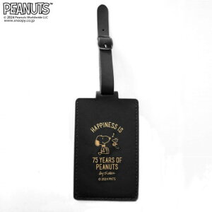 PEANUTS Xk[s[ l[^O75th ubNyz@:[/s/s/wszykCEE͔zBsz