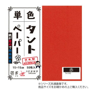 PF^g肪 25cm 20 No.02 TA2502 5Zbgy[J[FsFszykCEE͔zBsz