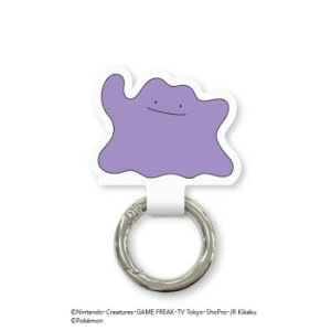 ポケットモンスター マルチリングプラス メタモンPOKE-798B【配送方法:メール便/同梱不可/代引不可/日時指定不可】【北海道・沖縄・離島は配達不可】