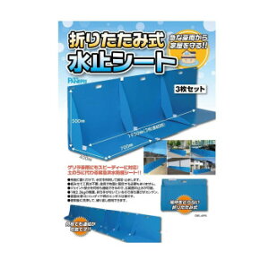 �p�l�t���H�� �܂��ݎ����~�V�[�g �u���[ OBS-4090�y���[�J�[�����F��������s�F�����s�z�y�k�C���E����E�����͔z�B�s�z