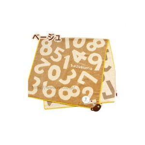 @H ܃oX^I 231010 byBEy[J[FsFszykCEE͔zBsz