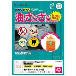 qTS Opx ʁEeʑΉ A4  24 KLPAB3019Sy[J[FsFszykCEE͔zBsz