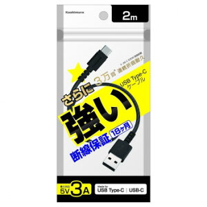 USB[dP[u 2m A-C STRONG ubN AJ-630yz@:[/s/s/wszykCEE͔zBsz