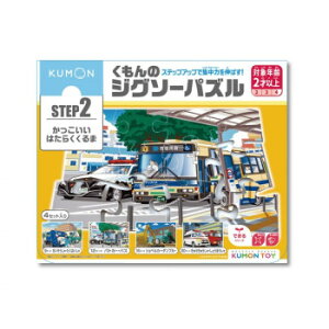 KUMON ������ STEP2 �����������͂��炭����� 2�Έȏ� JP-24�y���[�J�[�����F��������s�F�����s�z�y�k�C���E����E�����͔z�B�s�z