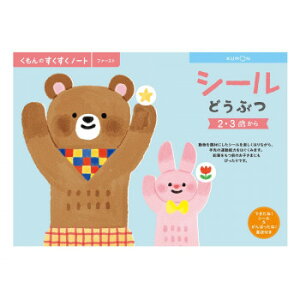 KUMON @̂m[g@V[ǂԂ@SNF-11@2E3΁y[J[FsFszykCEE͔zBsz