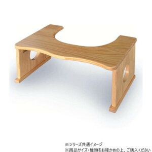 B.Bファニシング トイレ踏み台 ナチュラル ONSA0129MONAT【メーカー直送:代金引換不可:同梱不可】【北海道・沖縄・離島は配達不可】