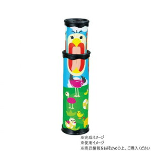 アーテック のび〜る万華鏡 21150【メーカー直送:代金引換不可:同梱不可】【北海道・沖縄・離島は配達不可】