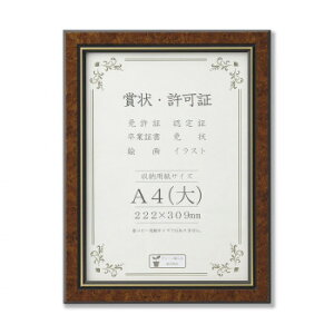 ܏z BM-04  A4() }zKj[ 33J491C2571y[J[FsFszykCEE͔zBsz