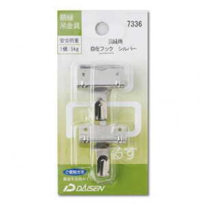 z݋ 񉏗p ݃tbN Vo[ 32N04007336yz@:[/s/s/wszykCEE͔zBsz