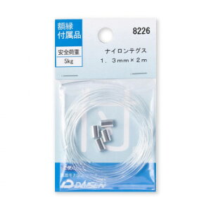zti Ђ iCeOX 1.3mm×2m 32N04008226yz@:[/s/s/wszykCEE͔zBsz