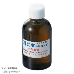 ���s�^�p�V���R���t150ML 1P1073�y���[�J�[�����F��������s�F�����s�z�y�k�C���E����E�����͔z�B�s�z