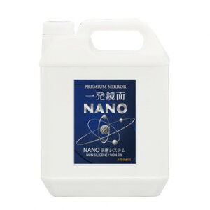 NX^vZX  ꔭ NANO 2L G20200y[J[FsFszykCEE͔zBsz
