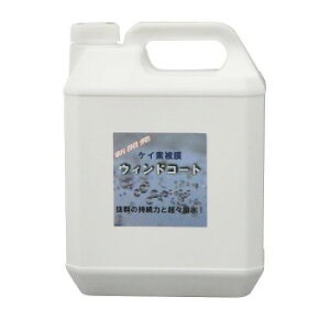 �N���X�^���v���Z�X �K���X �P�C�f�햌�E�B���h�R�[�g 4L H05400�y���[�J�[�����F��������s�F�����s�z�y�k�C���E����E�����͔z�B�s�z