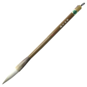 あかしや 書道筆 筆陣生響 特大 A041258【メーカー直送:代金引換不可:同梱不可】【北海道・沖縄・離島は配達不可】