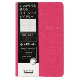 iJoV@t-_CA-@ό`A6@sN@PB-352-Pyz@:[/s/s/wszykCEE͔zBsz