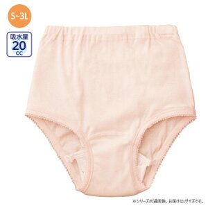 ケアファッション 安心快適ショーツ(2枚組)(婦人) ピーチ L 80031202【メーカー直送:代金引換不可:同梱不可】【北海道・沖縄・離島は配達不可】