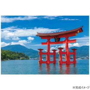 ジグソーパズル 風景 厳島神社 大鳥居(広島) 1000ピース 10-1491【メーカー直送:代金引換不可:同梱不可】【北海道・沖縄・離島は配達不可】