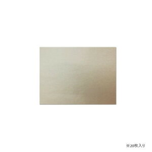臨書用紙 清書用 針切 20枚入・AI19【メーカー直送:代金引換不可:同梱不可】【北海道・沖縄・離島は配達不可】