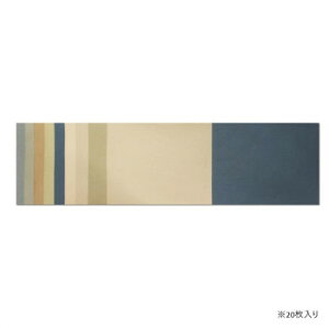 臨書用紙 清書用 曼珠院古今 20枚入・AI24【メーカー直送:代金引換不可:同梱不可】【北海道・沖縄・離島は配達不可】