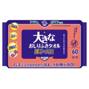 80615 {NVA ANeByPA 傫Ȃӂ^I 60 824613y[J[FsFszykCEE͔zBsz