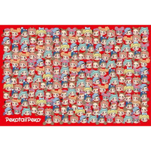 ジグソーパズル 1000ピース ペコテールペコちゃん大集合【メーカー直送:代金引換不可:同梱不可】【北海道・沖縄・離島は配達不可】