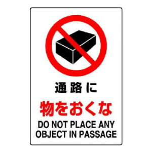 jbg JISKiW@ʘHɕ 802-241Ay[J[FsFszykCEE͔zBsz