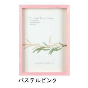 A.P.J. BOXフレーム アートボックスフレーム(高さ:35mm) 四ツ切サイズ(348×424mm) パステルピンク・1000018077【メーカー直送:代金引換不可:同梱不可】【北海道・沖縄・離島は配達不可】