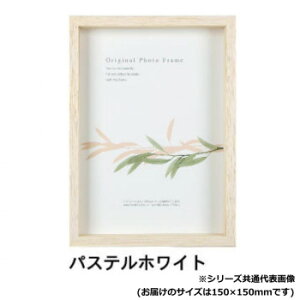 A.P.J. BOXt[ A[g{bNXt[(:35mm) 15pTCY(150×150mm)@pXezCgE0021767958y[J[FsFszykCEE͔zBsz