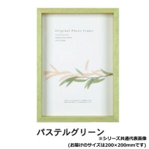 A.P.J. BOXt[ A[g{bNXt[(:35mm) 20pTCY(200×200mm)@pXeO[E0021768047y[J[FsFszykCEE͔zBsz