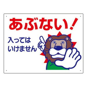 jbg ֎~W@ԂȂ!Ắc 307-12Ay[J[FsFszykCEE͔zBsz