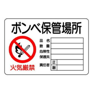 jbg 댯W@{xۊǏꏊ@R 804-42By[J[FsFszykCEE͔zBsz