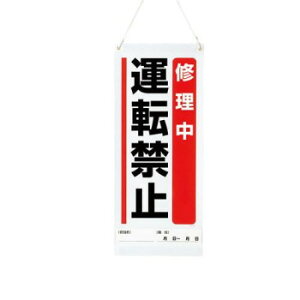 jbg ݂艺}OlbgW@C^]֎~ 805-96Ay[J[FsFszykCEE͔zBsz