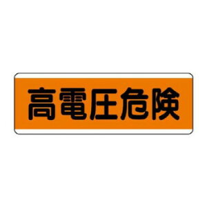 jbg Z^W^@d댯 811-82y[J[FsFszykCEE͔zBsz
