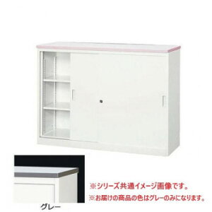 ItBXEX܌@VXeJE^[@Ɍ^nCJE^[@t@VW1200×D450mm@O[ECOM-CVA-12HS-Gy[J[FsFszykCEE͔zBs