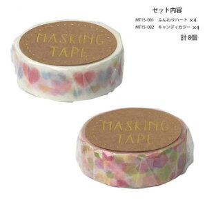 }XLOe[v15 ӂn[g LfBJ[ e4 v8Zbg MT15-001E002y[J[FsFszykCEE͔zBsz