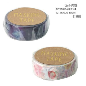 }XLOe[v15   e4 v8Zbg MT15-004E006y[J[FsFszykCEE͔zBsz