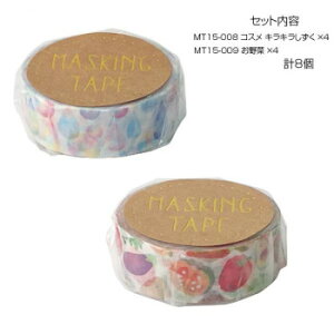 }XLOe[v15 LL  e4 v8Zbg MT15-008E009y[J[FsFszykCEE͔zBsz