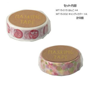 }XLOe[v15 ͂ LfBJ[ e4 v8Zbg MT15-015E002y[J[FsFszykCEE͔zBsz