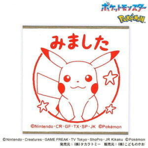 ǂ̂ |PbgX^[ sJ`E|Po[X^v 2876-004y[J[FsFszykCEE͔zBsz