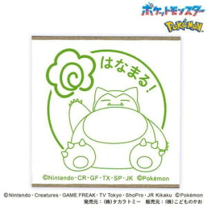 ǂ̂ |PbgX^[ JrS|Po[X^v 2876-007y[J[FsFszykCEE͔zBsz