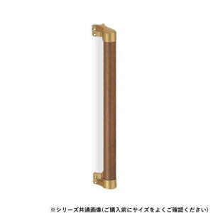 シロクマ 出隅二点手すり AG/Mオーク BR-533 600mm【メーカー直送:代金引換不可:同梱不可】【北海道・沖縄・離島は配達不可】
