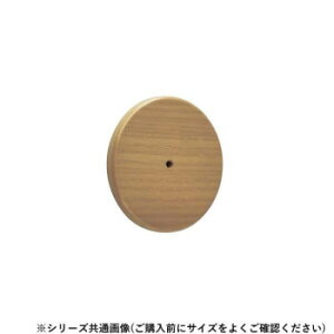 シロクマ 段差解消スペーサー ライトオーク BR-600P 9mm【メーカー直送:代金引換不可:同梱不可】【北海道・沖縄・離島は配達不可】